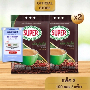ภาพหน้าปกสินค้า[200 ซอง] SUPER Instant Coffee 3in1 ซุปเปอร์กาแฟ 3 อิน 1 ที่เกี่ยวข้อง