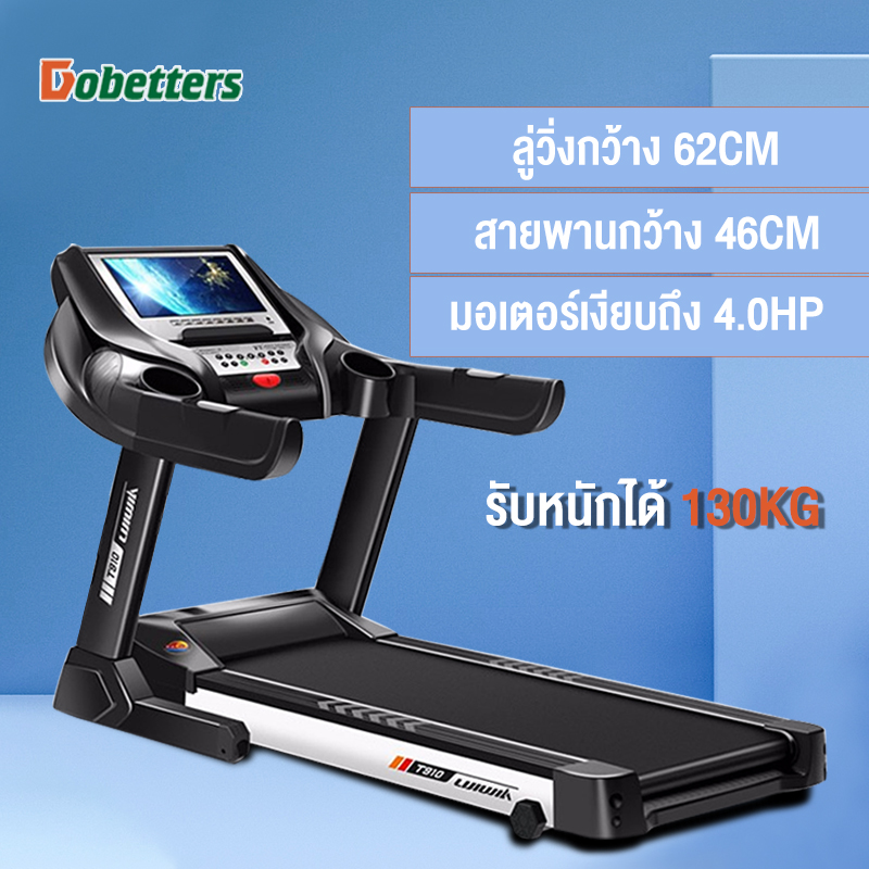 ลู่วิ่งไฟฟ้า ลู่วิ่งรุ่น T910 สายพานกว้าง 62 cm ระดับความชัน 1-6 ระดับปรับได้ สามารถตรวจสอบการเต้นของหัวใจแบบเรียลไทม์