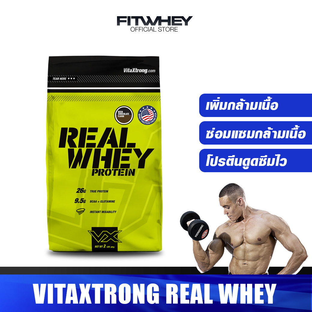 Real whey store protein