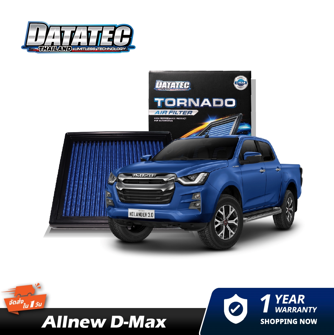 กรองอากาศ ISUZU All New D-MAX 2012+/Mu-X DATATEC TORNADO AIR FILTER ราคา 1,290 บาท*ส่งฟรี