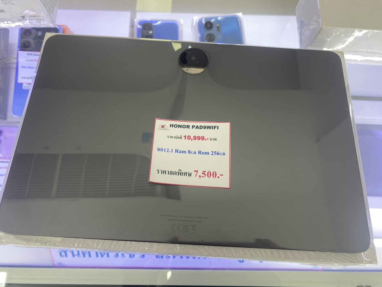 Honor Pad 9 Wifi (8/256Gb) 12.1-Inch Ips-Lcd Screen, Product on Display, 99% Condition, Complete with Accessories, Comes with a 7-Day Store Warranty. ราคา 6,990 บาท*ส่งฟรี