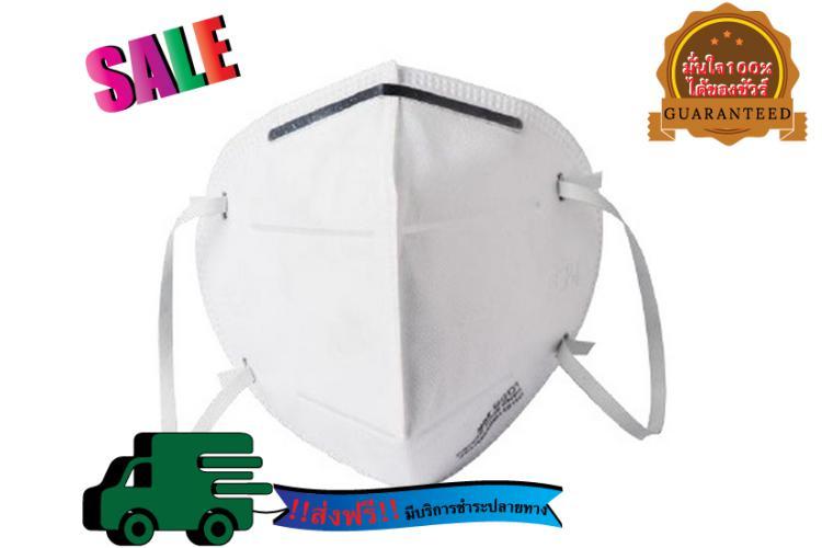( หน้ากาก PM 2.5 3M 9501 5 ชิ้น/แพ็ค สีขาว 3M XL00200837 ) หน้ากาก หน้ากากอนามัย ผ้าปิดจมูก ชุดกันน้ำ หมวกนิรภัย รองเท้านิรภัย ถุงมือยาง แว่นกัน ถุงมือผ้า บริการฟรีค่าจัดส่ง เปิดบิล VAT ได้ 250762 abiz HP ( หน้ากาก PM 2.5 3M 9501 5 ชิ้น/แพ็ค สีขาว 3M XL00200837 ) หน้ากาก หน้ากากอนามัย ผ้าปิดจมูก ชุดกันน้ำ หมวกนิรภัย รองเท้านิรภัย ถุงมือยาง แว่นกัน ถุงมือผ้า บริการฟรีค่าจัดส่ง เปิดบิล VAT ได้ 250762 abiz HP
