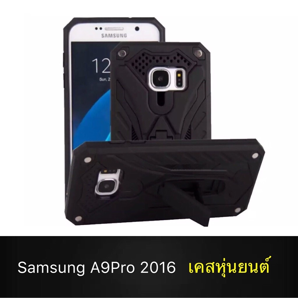 พร้อมส่ง !!! Case Samsung Galaxy A9Pro 2016 / C9PRO 2016 เคสซัมซุง เคสหุ่นยนต์ Robot case เคสไฮบริด มีขาตั้ง เคสกันกระแทก TPU CASE พร้อมส่งจากไทย