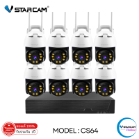 ชุดกล้องวงจรปิด 8ตัว Vstarcam CS64 ความละเอียด 3MP Outdoor Wifi Camera พร้อมกล่อง NVR N8209 / N3208L / HDD By.SHOP-Vstarcam