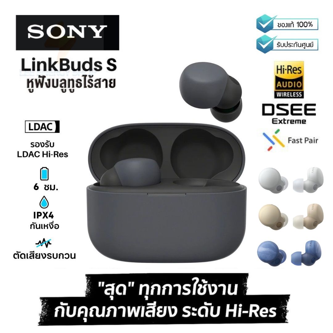 Assurance center you years Sony LinkBuds S WF LS900N earphone blue Bluetooth bass earphone blue Bluetooth genuine wireless earphones Bluetooth wireless earphone genuine D ear listen blue Bluetooth ear punk blue Bluetooth ear punk wireless