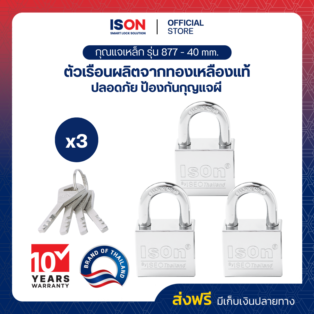 Easter key chain ka.877 (CP) - 40/5 set ราคา 669 บาท*ส่งฟรี