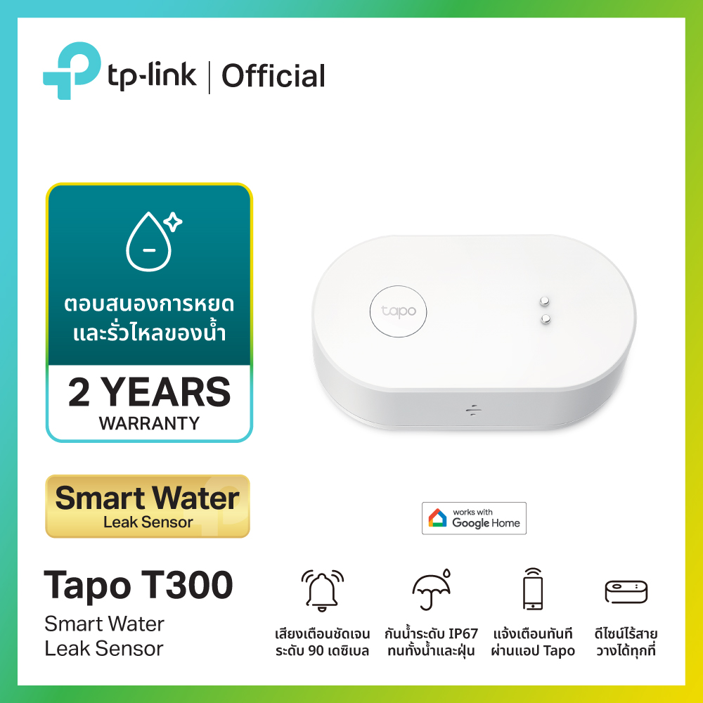 Tp-Link Tapo T300 Smart Water Leak Sensor Is Waterproof to Ip67 Level and Detects Water Leaks and Water Droplets Instantly. There Is an Alert System. 2-Year Warranty. ราคา 760 บาท*ส่งฟรี