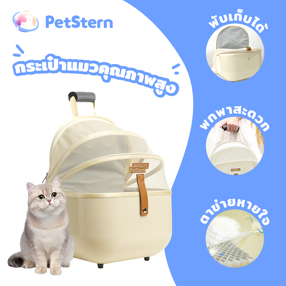 Pet Carrier Backpack, Cat Backpack Carrier with Breathable Mesh for Small Dogs Cats, ExtraLarge Three-Dimensional Space, Foldable ราคา 459 บาท*ส่งฟรี
