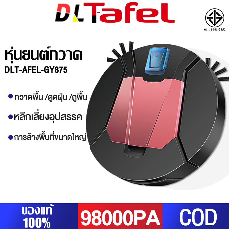 DLT-afel หุ่นยนต์ดูดฝุ่น นําทางอัจฉริยะเพื่อหลีกเลี่ยงอุปสรรค ถูพื้นได้ เครื่องดูดฝุ่น หุ่นยนต์ดูดฝุน รับประกันตลอดชีวิต ราคา 699 บาท*ส่งฟรี