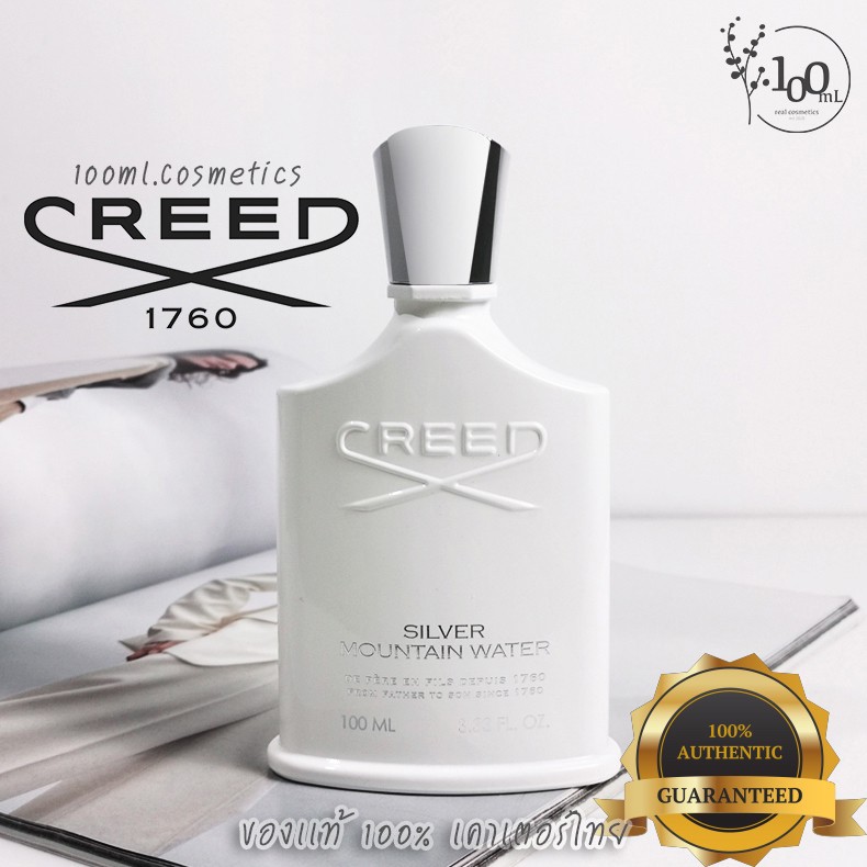 CREED 100ml Silver Moutain Water น้ำหอม ครีด Eau De Perfum สินค้าแท้จาก DUTYFREE ราคา 8,990 บาท*ส่งฟรี