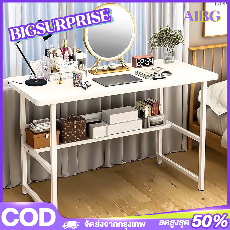 AIBG โต๊ะทํางาน 80/100/120CM โต๊ะทำงานไม้ 2ชั้น โต๊ะคอม Computer Desk โต๊ะวางของ โต๊ะคอมพ์ราคาถูก รับน้ำหนักได้ 200KG ราคา 322 บาท*ส่งฟรี