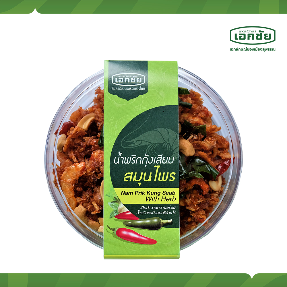 Shrimp Paste with Herbs, 1 Box - Ekachai Sali Suphan ราคา 130 บาท*ส่งฟรี
