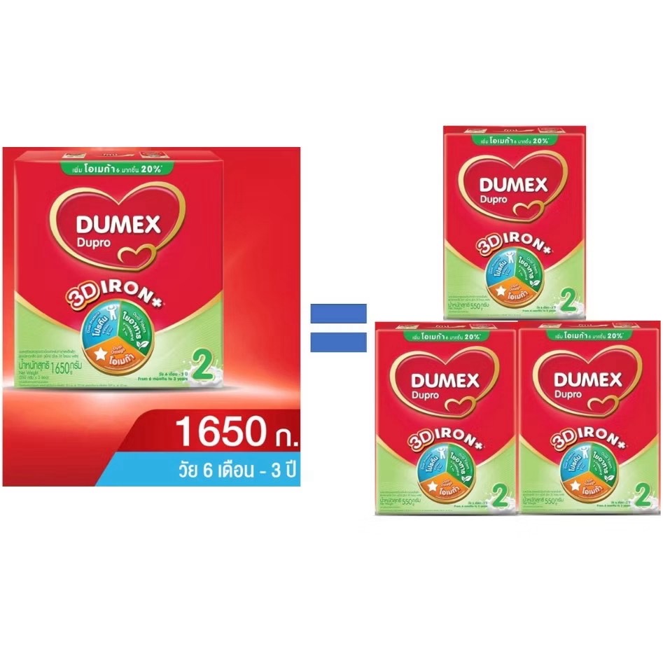 นมผงดูเม็กซ์สูตร 2 ดูโปร ไอรอนพลัส 1650 กรัม นมผงเด็ก 6เดือน-3ปี นมผง Dumex Dupro นมดูโปรสูตร 2