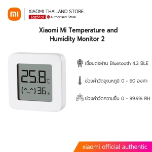 ภาพหน้าปกสินค้าXiaomi Mi Temperature and Hty Monitor 2 - เครื่องวัดอุณหภูมิและความชื้นรุ่น 2 ซึ่งคุณอาจชอบสินค้านี้