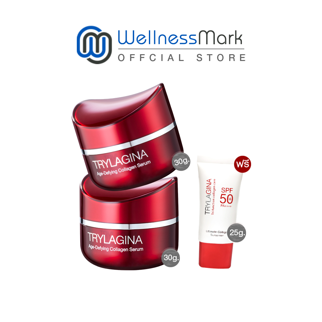 Trylagina 12x collagen serum ไตรลาจิน่า คอลลาเจน เซรั่ม (30g.) 2 กล่อง + Trylagina UV (30g.) 1 กล่อง ราคา 2,990 บาท*ส่งฟรี