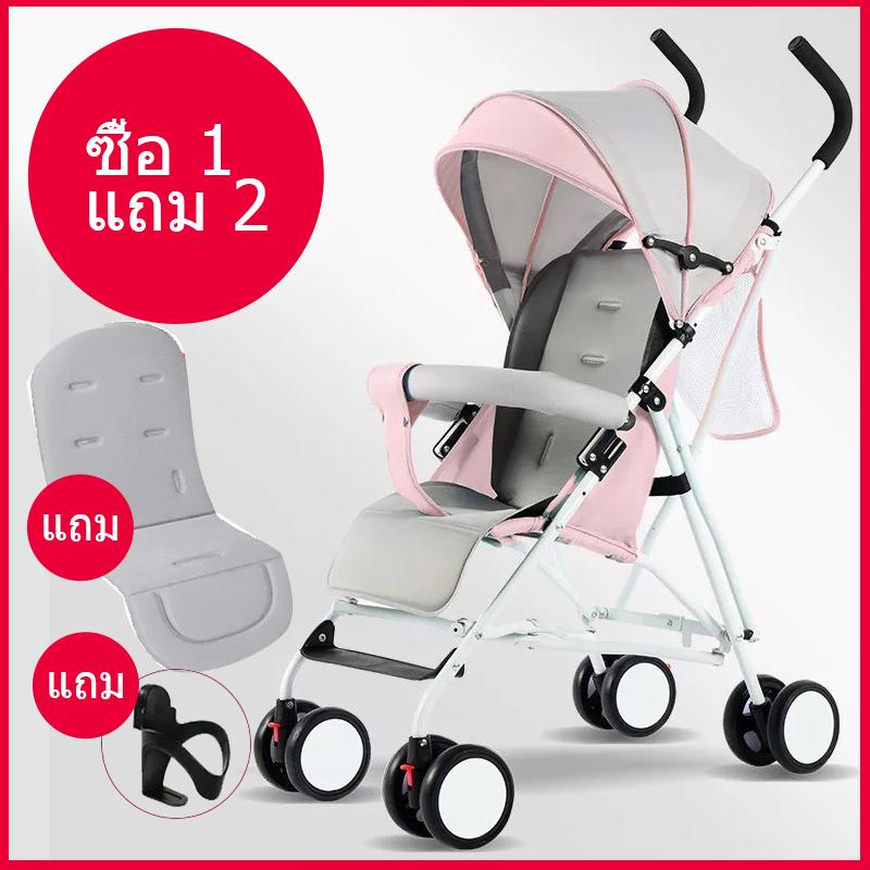 Eco Home New Baby Stroller Pram รถเข็นเด็กพับได้ พกพาง่าย ถือขึ้นเครื่องเดินทางสะดวกสบาย -BF16 Free Baby Banana Brush Teether(1PSC)