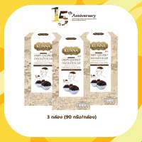 ขนมช็อกโกเเลตนม อบกรอบ ชนิดถ้วย 90 กรัม 3 กล่อง แบรนด์ KUNNA (คันนา)