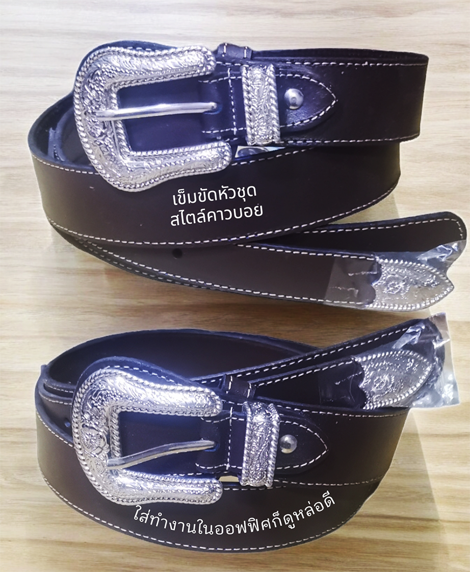 เข็มขัดหนังวัว อย่างหรูๆ สำหรับชาวออฟฟิศ มันดูเท่ห์ มีเสน่ห์ ราคา 1,780 บาท*ส่งฟรี