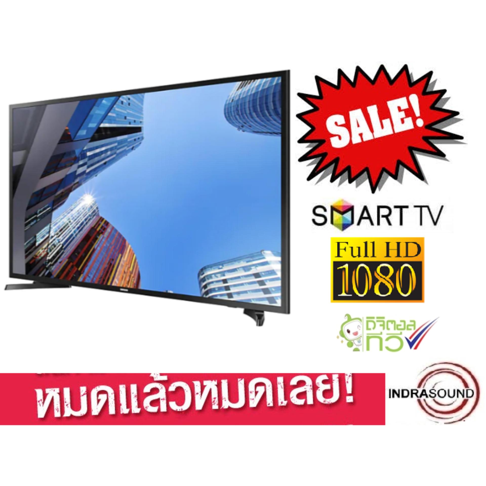 Samsung LED Smart TV Full HD 12080p  รุ่น UA49J5250AK 49''นิ้ว มี WiFi เข้าเว็ปท่องโลกinternet ดูหนังผ่าน App ก็เล่นสบายๆคุ้มค่าเงินที่จ่าย( สินค้าใหม่แกะกล่อง)