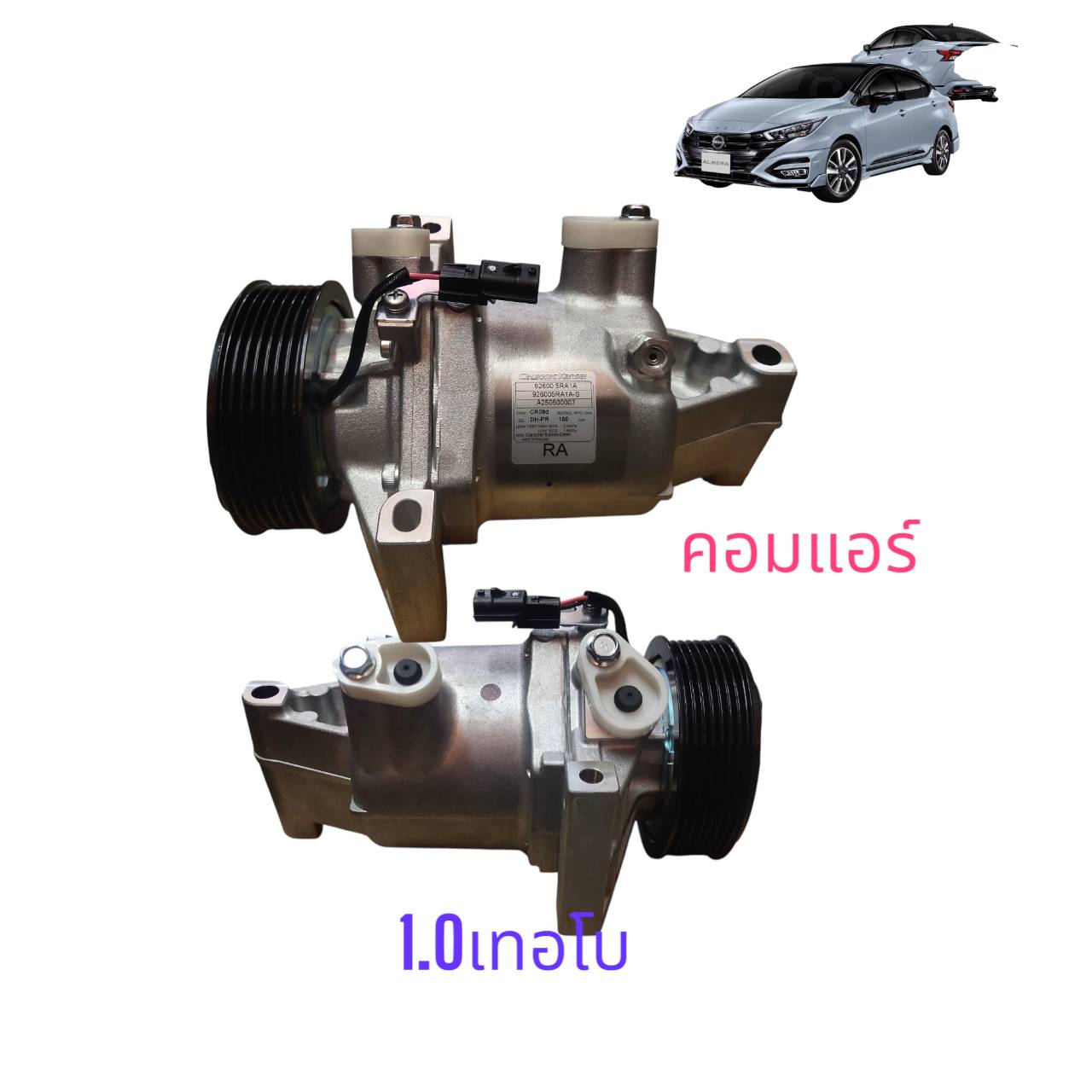 Nissan Almera 1.0 Turbo Air Conditioner, 100% Genuine, 926005Ra1A ราคา 9,699 บาท*ส่งฟรี