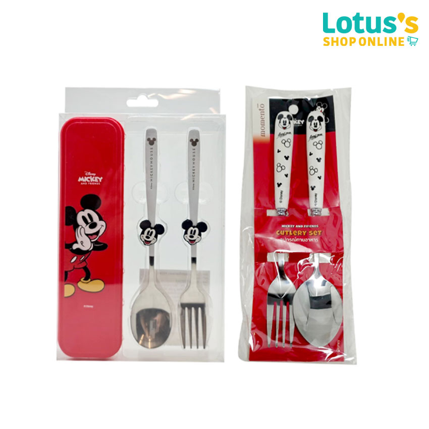 LOTUS'S DISNEY MICKEY STAINLESS STEEL CUTLERY SET ราคา 79 บาท*ส่งฟรี