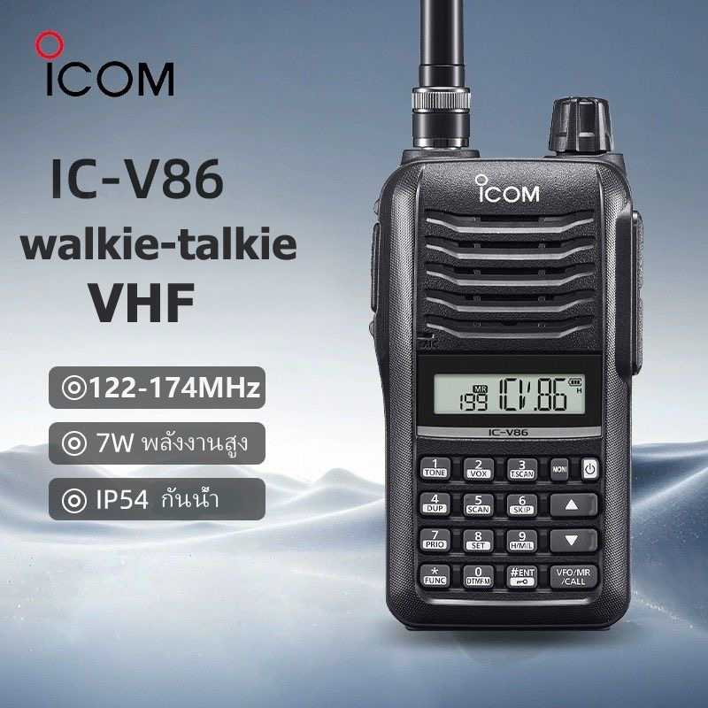 วิทยุสื่อสาร ICOM รุ่น IC-V86 เซ็ทแท้นอก แถมฟรีซองหนังหรือหูฟัง อุปกรณ์ครบเซ็ต เครื่องถูกต้องตามกฎหมาย ช่อง 200 137-174MHz ราคา 4,199 บาท*ส่งฟรี