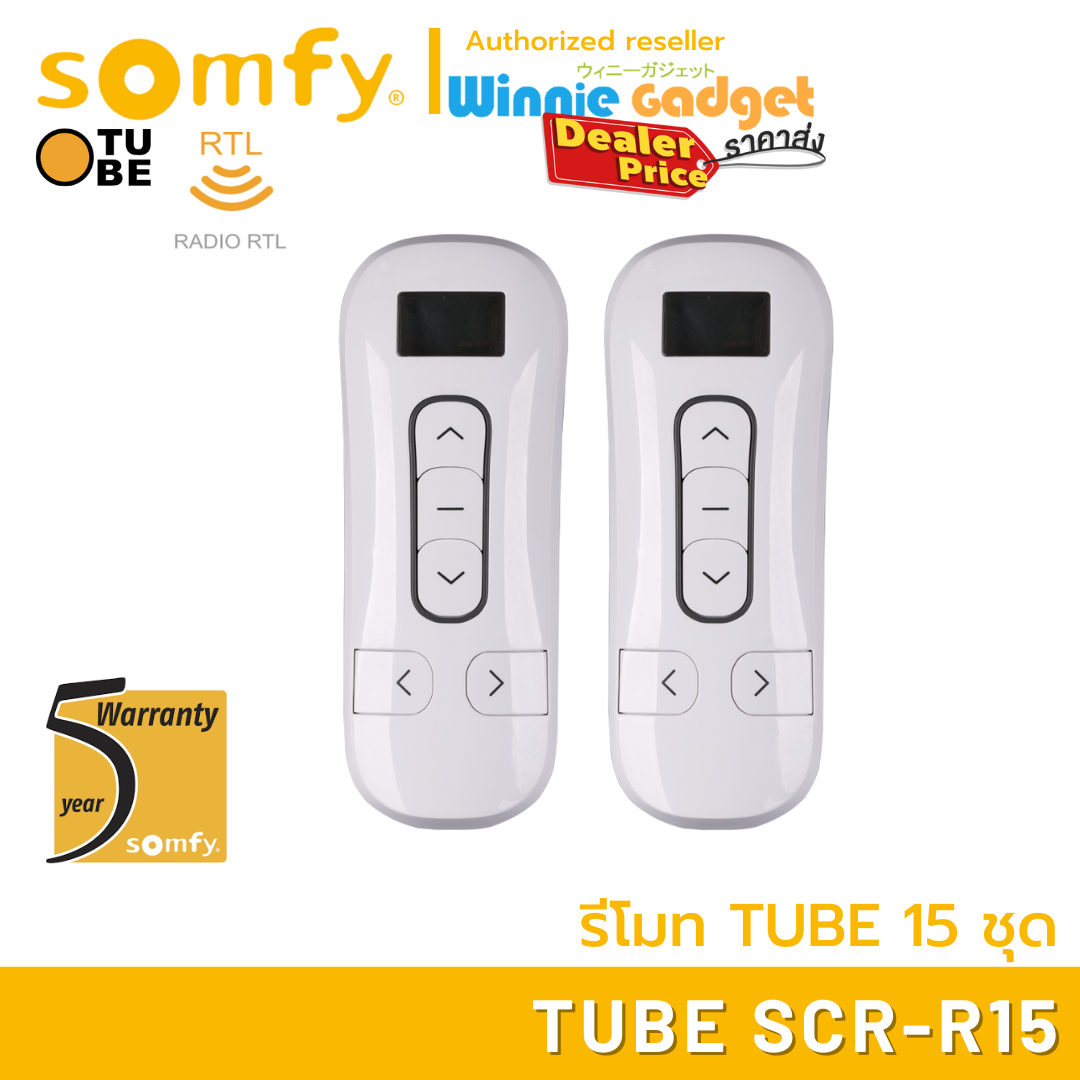 (Wholesale) Somfy TUBE SCR-R15 Remote for TUBE motor RTL protection system for 15 devices ราคา 5,022 บาท*ส่งฟรี