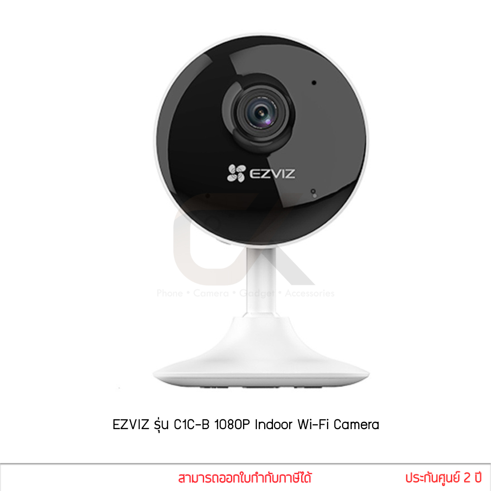 Ezviz รุ่น C1C-B 1080P 2MP Wi-Fi 2Way กล้องวงจรปิด ภายในบ้าน ราคา 599 บาท*ส่งฟรี
