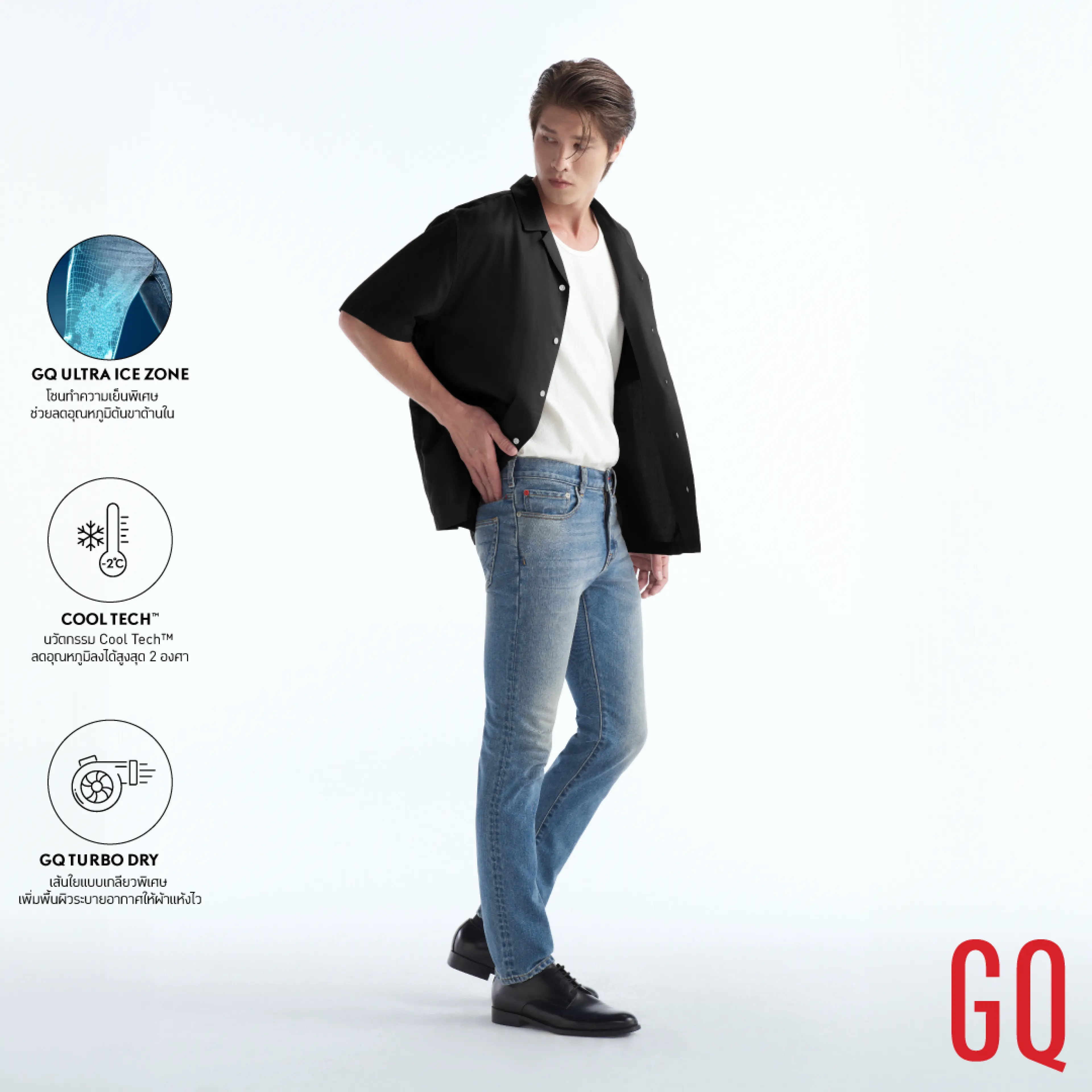 [Buy 2, Get Reduced to 3,590.-] Gq Cool Tech ™   Jeans - Cool Jeans with a Slim Fit.