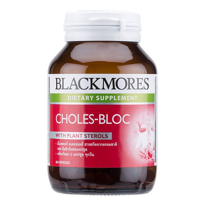  กาฬสินธุ์ Blackmores Choles-Bloc ลดระดับไขมันและโคเลสเตอรอลในเลือด (60 แคปซูล)