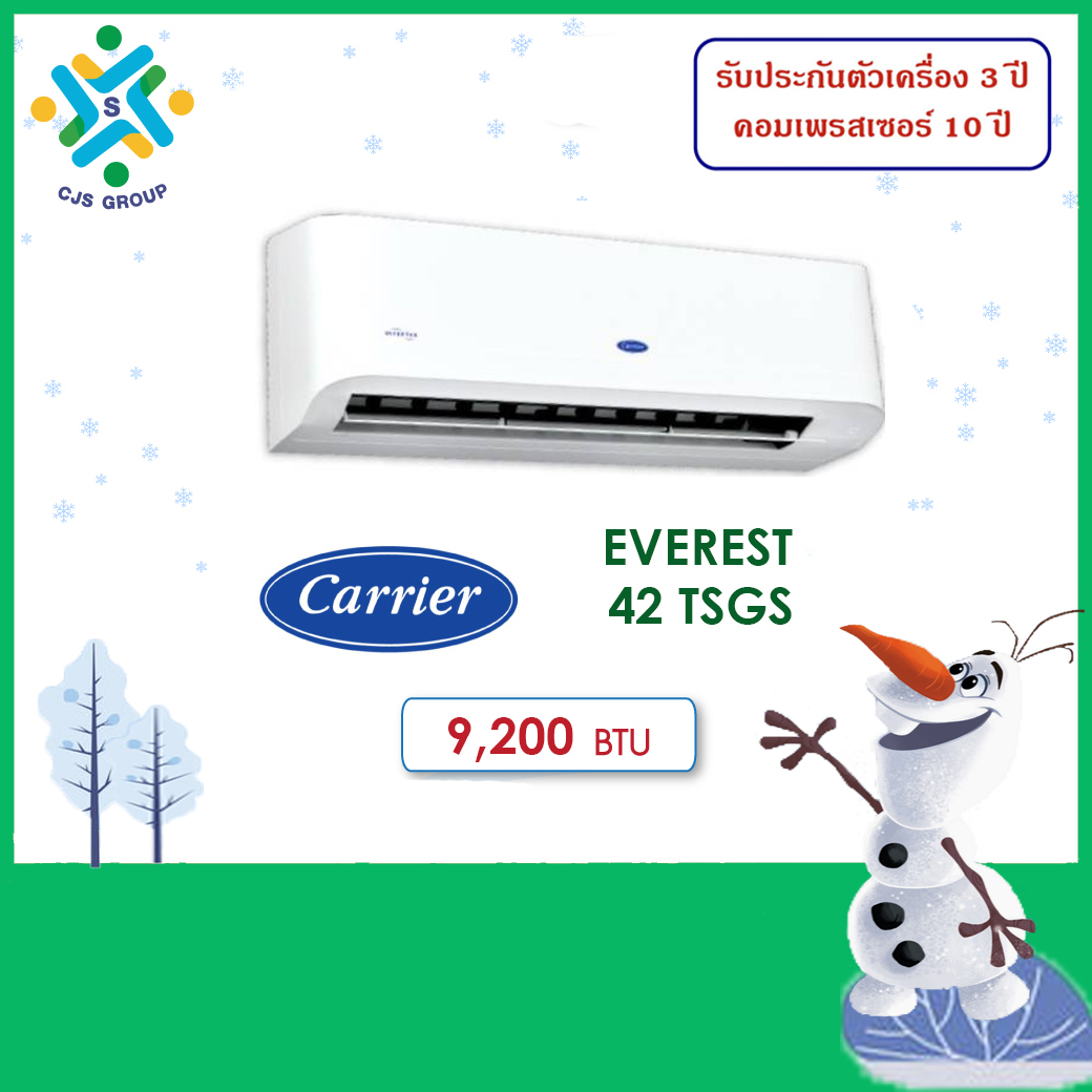 แอร์ติดผนัง/เครื่องปรับอากาศ/แอร์แคเรียร์ รุ่น Everest  ขนาด 9200 BTU  ส่งฟรีกรุงเทพปละปริมณฑล