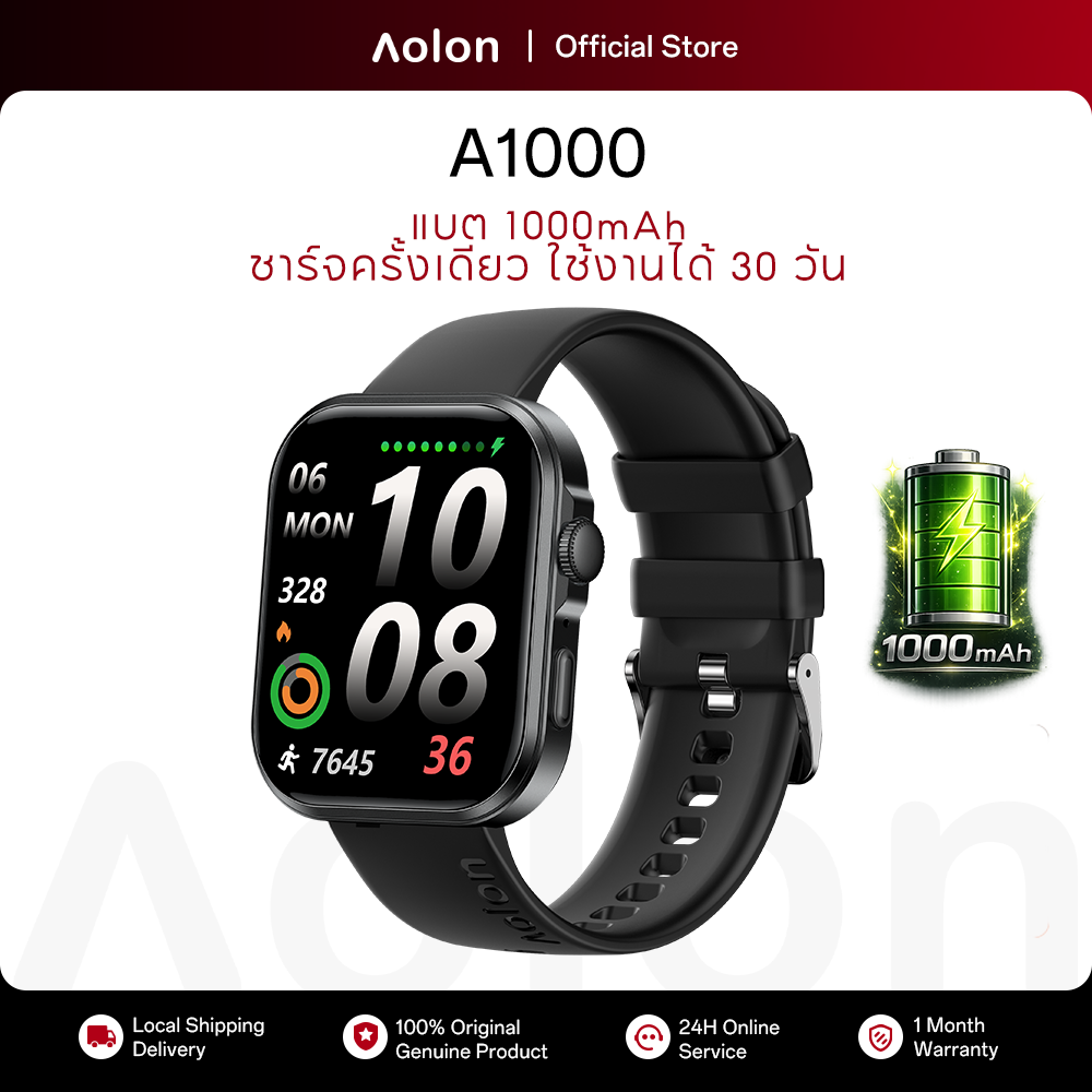Aolon Huafit A1000 Men's Smartwatch, Health, Large Screen 1.93 Inches, Long Battery Life 30 Days, Measures Heart Rate, Heart Warning, Oxygen Measurement, Sleep Recording, Sos, Waterproof 10 Meters, Smart Watch ราคา 549 บาท*ส่งฟรี