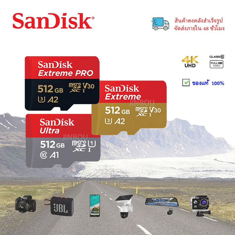 SanDisk การ์ดหน่วยความจำ Micro SD 16GB-1TB รองรับมือถือ กล้องวงจรปิด เครื่องเล่นเกม กล้องติดรถยนต์ ราคา 68 บาท*ส่งฟรี