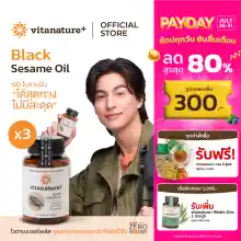 ภาพขนาดย่อของภาพหน้าปกสินค้าvitanature+ Black Sesami Oil  (ไวตาเนเจอร์พลัส มันงาดำผสมน้ำมันงาขี้ม้อน) จากร้าน vitanature+ บน Lazada