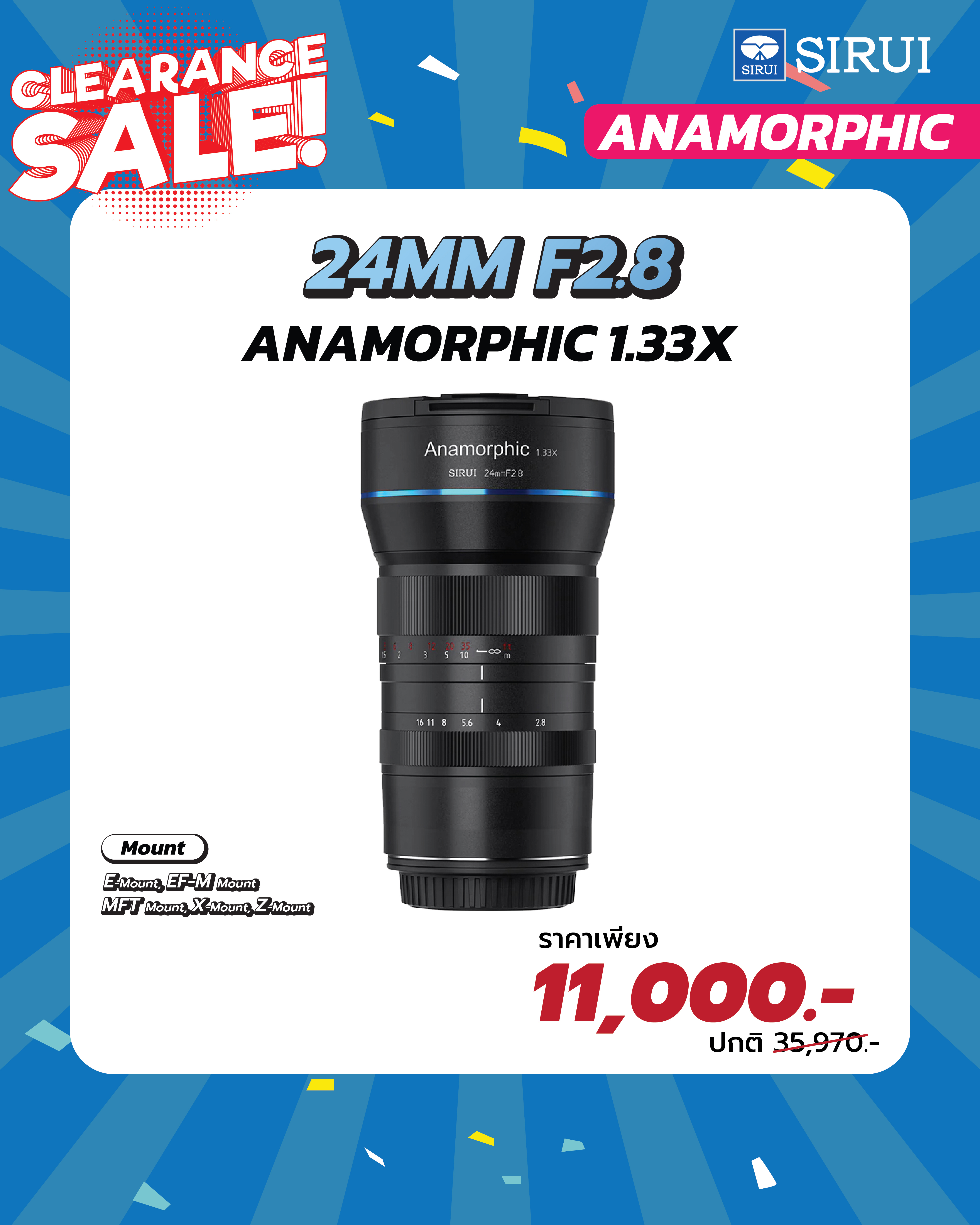 Sirui - 24MM F2.8 Anamorphic 1.33X (EF-M Mount) ราคา 11,000 บาท*ส่งฟรี