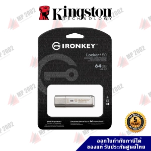 ภาพหน้าปกสินค้า(พร้อมส่ง) Kingston Ironkey Locker+50 ความจุ 64GB ตั้งรหัสได้ เพื่อความปลอดภัยของข้อมูล รับประกัน 5 ปี รุ่น IKLP50/64GB by MP2002 ที่เกี่ยวข้อง