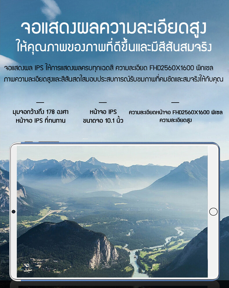 รูปภาพเพิ่มเติมเกี่ยวกับ Realmi Thailand Store 🚀 แท็บเล็ตขนาด 10.1 นิ้ว 5g tablet pc แทปเล็ตของแท้ มีการรับประกัน แท็บเล็ตอัจฉริยะ Android 9.0 แท็บเล็ตพีซีบ4g แท็บเล็ตโทรได้ ระบบปฎิบัติการ Android 9.0 สามารถเปลี่ยนภาษาไทยได้ tabletกล้อง HD 3 ความละเอียดหน้าจอ 8GB+128GB