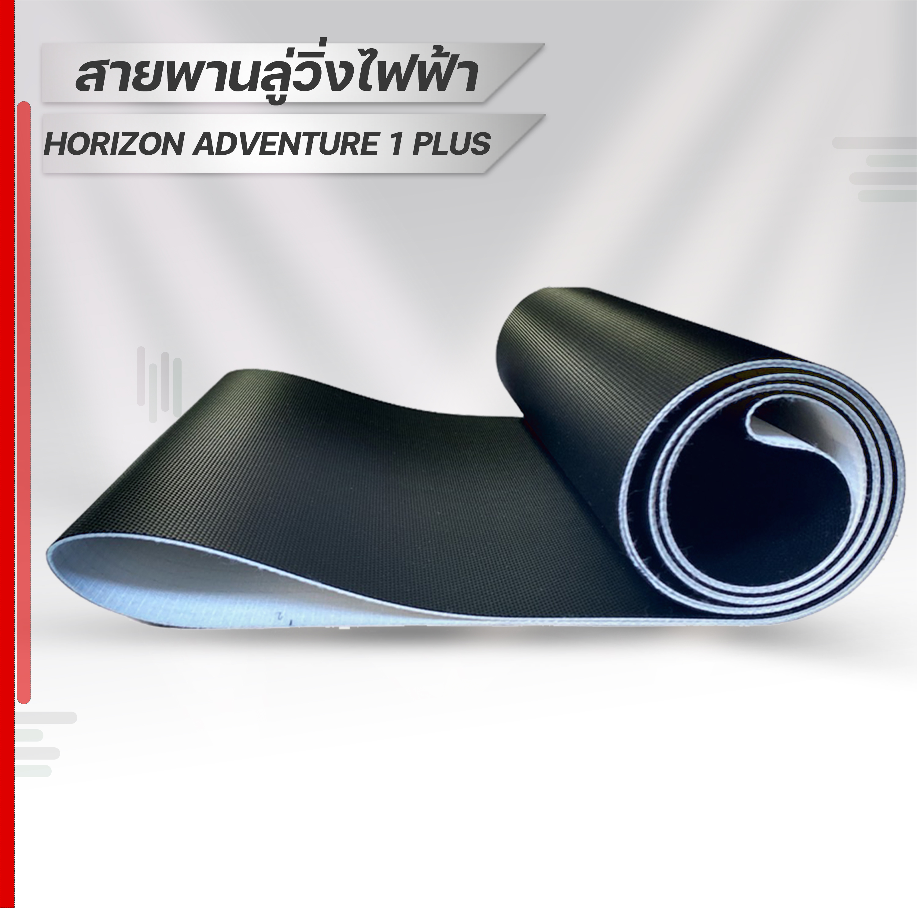 Horizon adventure discount 1 plus treadmill