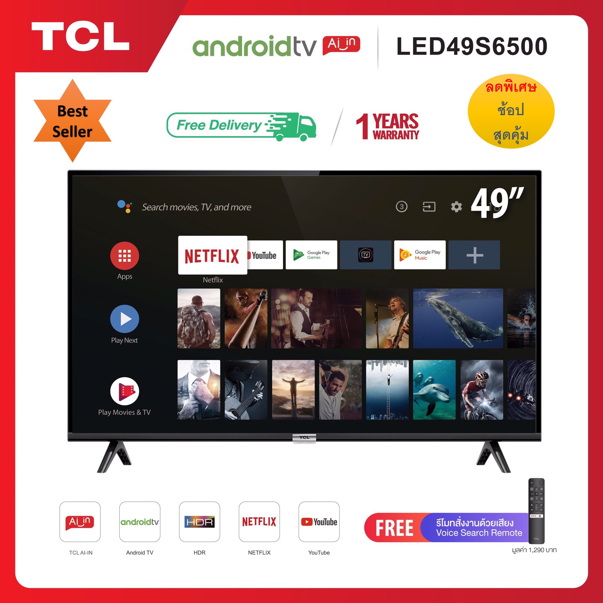 TCL ทีวี 49 นิ้ว LED Wifi Full HD 1080P Android 8.0 Smart TV รุ่น 49 S6500
ราคาพิเศษ พร้อมส่ง(สอบถามก่อนสั่งซื้อ)