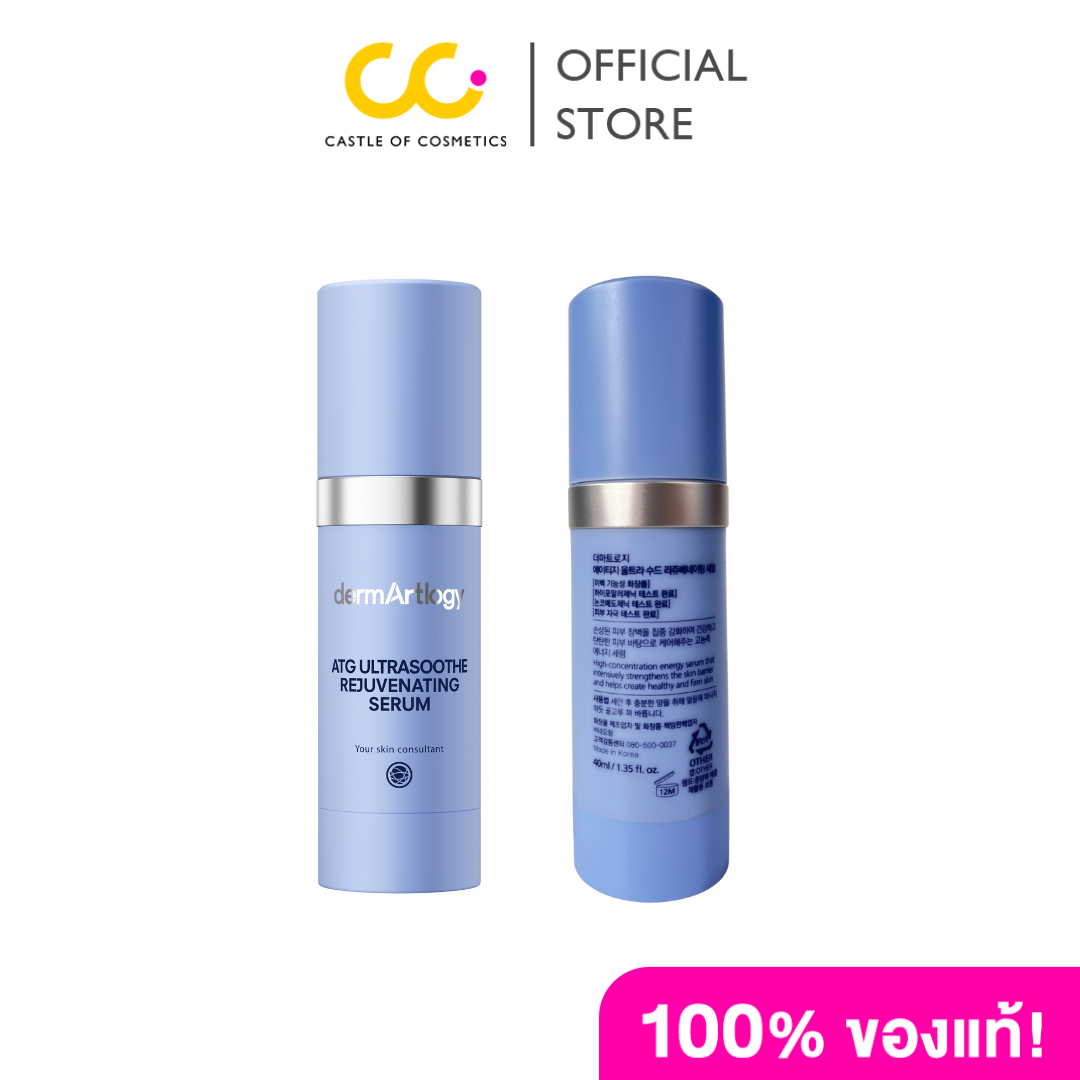 Dermartlogy Atg Ultrasoothe Rejuvenating Serum (40ml) Dermartlogy Atg Ultrasoothe Rejuvenating Serum ราคา 1,459 บาท*ส่งฟรี