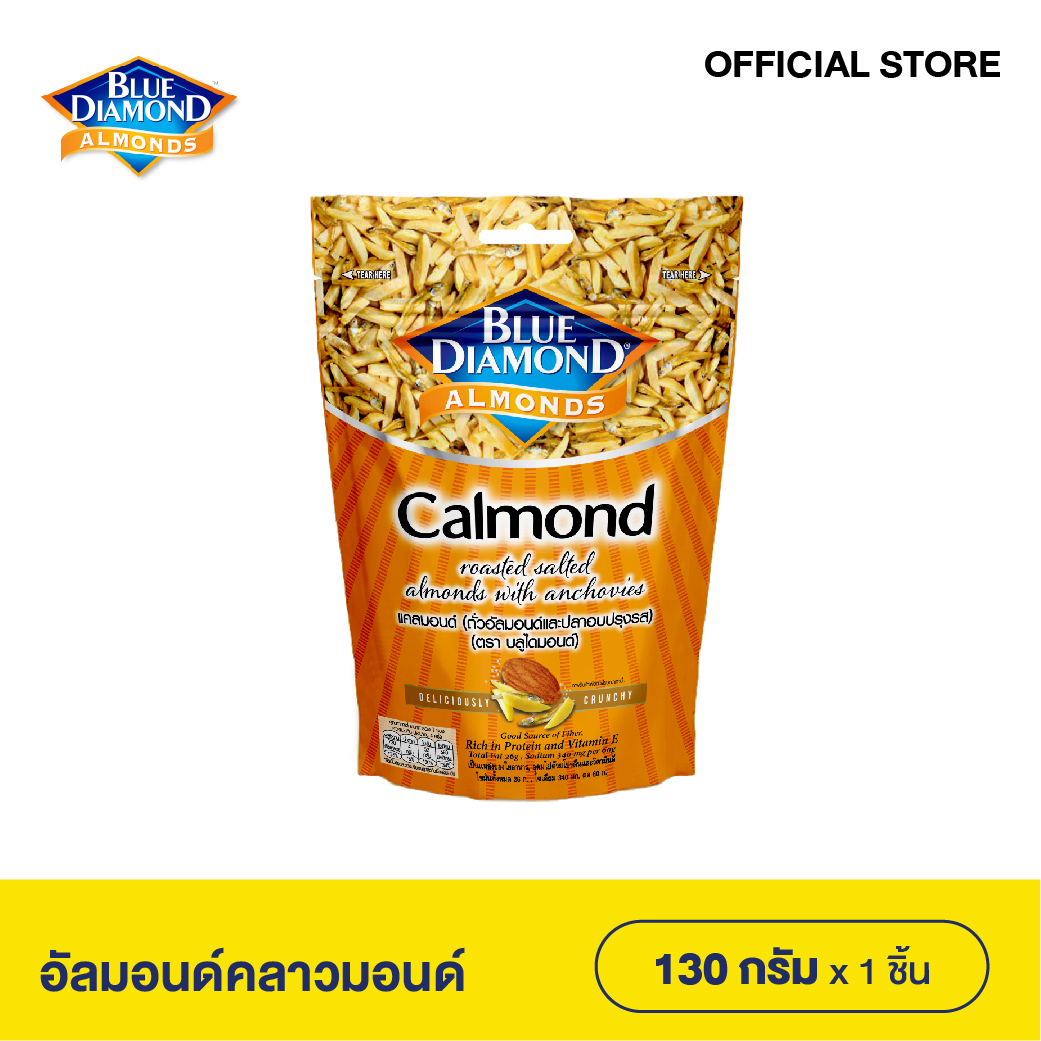 บลูไดมอนด์ อัลมอนด์แคลมอนด์ 130 ก. Blue Diamond Calmond 130 g. ราคา 159 บาท*ส่งฟรี