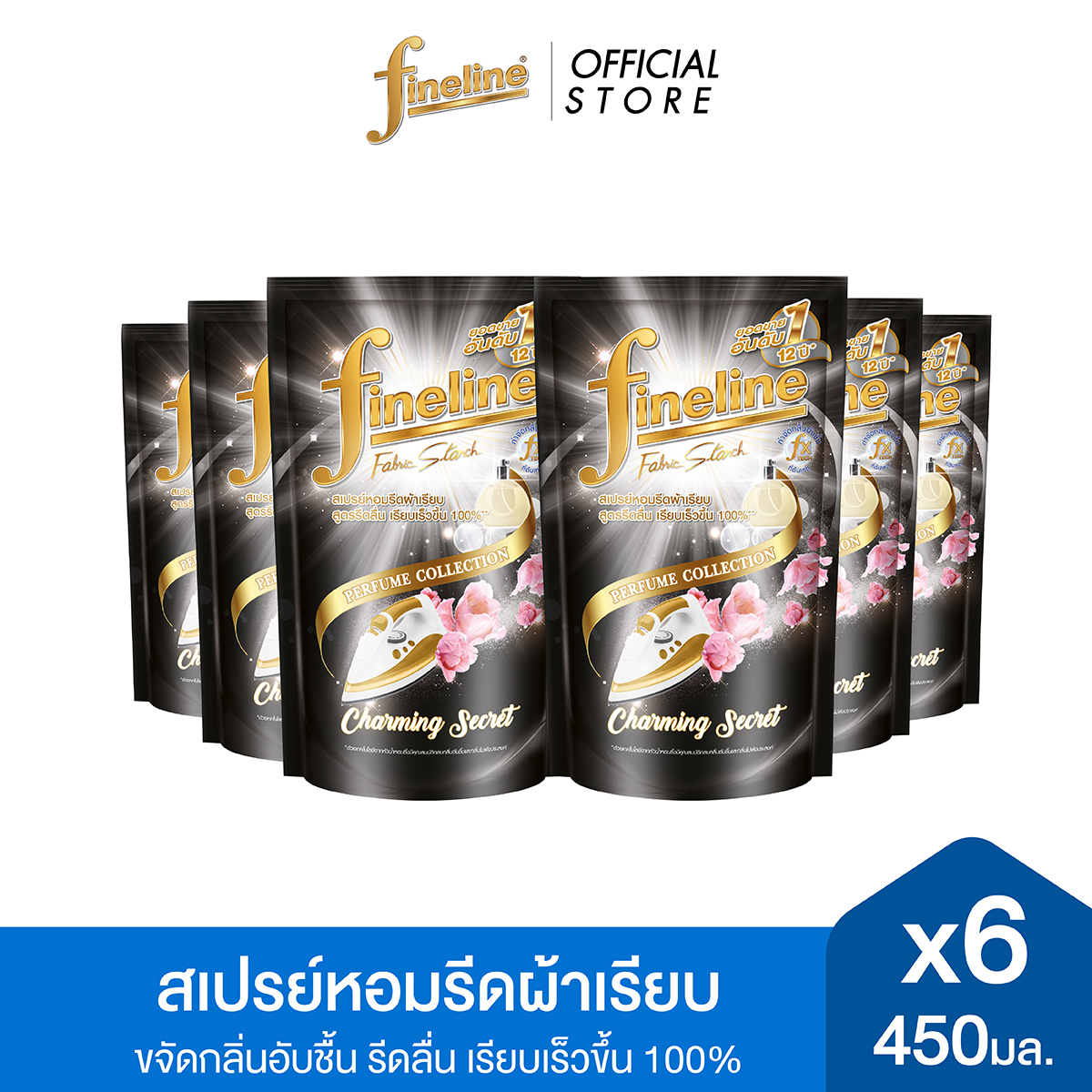 [Pack6] Fineline Fabric Starch Perfume Collection Charming Secret 450 ML. Black [6Pcs/Pack] ราคา 78 บาท*ส่งฟรี