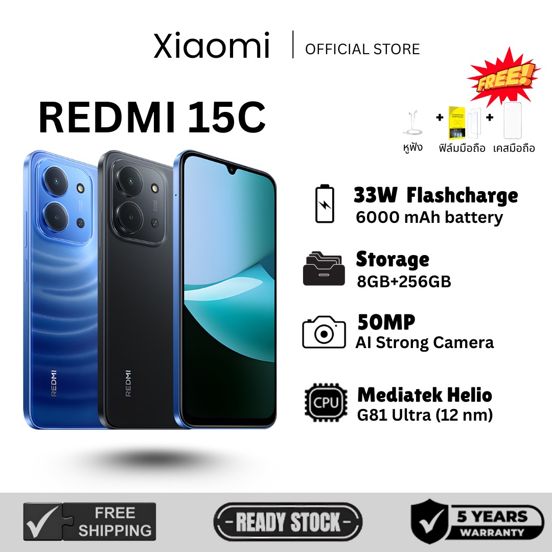 Redmi 15C 8+256Gb Smartphone, Large 6.9-Inch Screen, Lightweight, Durable Battery, 6000Mah, Dual Ai Camera, 50Mp, Takes Clear Photos, Powerful Chip, Supports All Apps. ราคา 3,399 บาท*ส่งฟรี