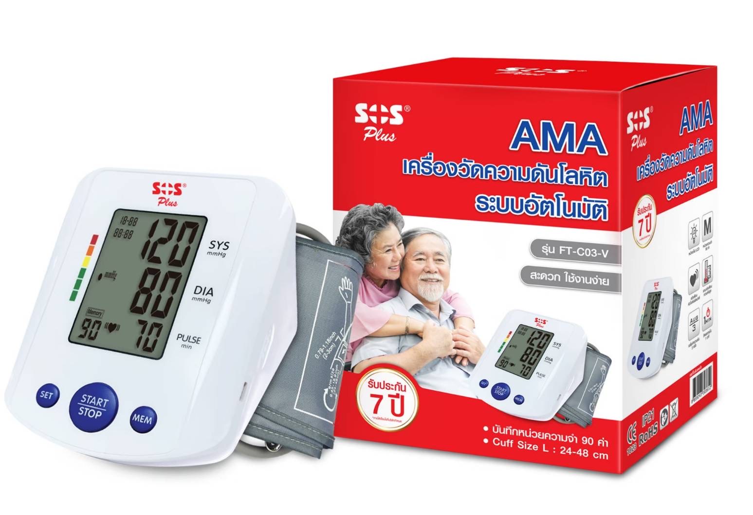 SOS Plus AMA Arm Blood Pressure FT-C03-V ราคา 880 บาท*ส่งฟรี