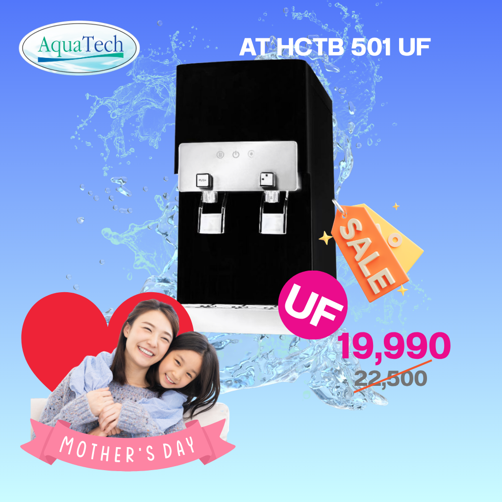 At hctb 501 UF 4 stage drinking water filter dispenser ราคา 24,500 บาท*ส่งฟรี