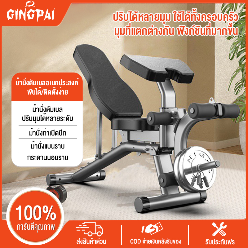 Gingpai Must-Have Weight Lifting Bench, Dumbbell Lifting Bench, Dumbbell Lifting Bench, Prone Board, Exercise Equipment Abdominal Exercise Machine Adjustable to 14 Levels ราคา 3,144 บาท*ส่งฟรี
