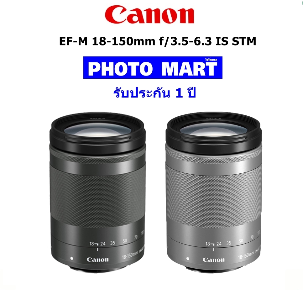 Canon Lens EF-M 18-150mm f/3.5-6.3 IS STM รับประกัน 1 ปี
