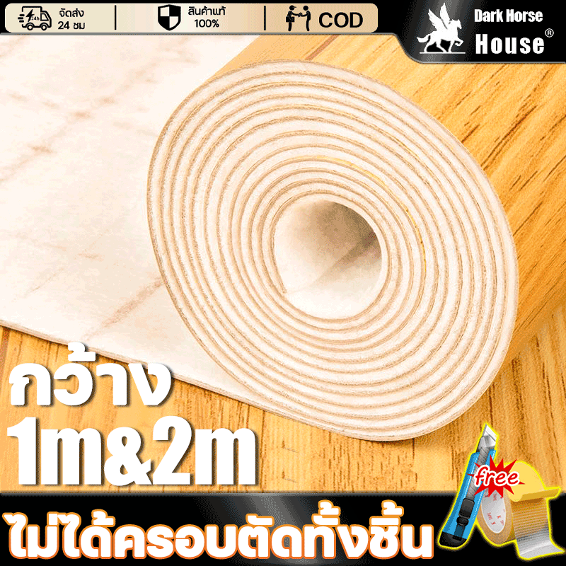 💥จัดส่งทั้งม้วนเลย💥กระเบื้องยาง ลือกความกว้าง1m /2m คุณภาพสูงข้อมูลไม่เท็จ ติดพื้น แผ่นปูพื้น พื้นห้องนอน ลายไม้ กระเบื้องยางปูพื้น วัสดุPVC วัสดุหนาพิเศษ เสื่อน้ำมันปูพื้น กระเบื้องยางแบบม้วน Long-Staple Cotton ราคา 109 บาท*ส่งฟรี