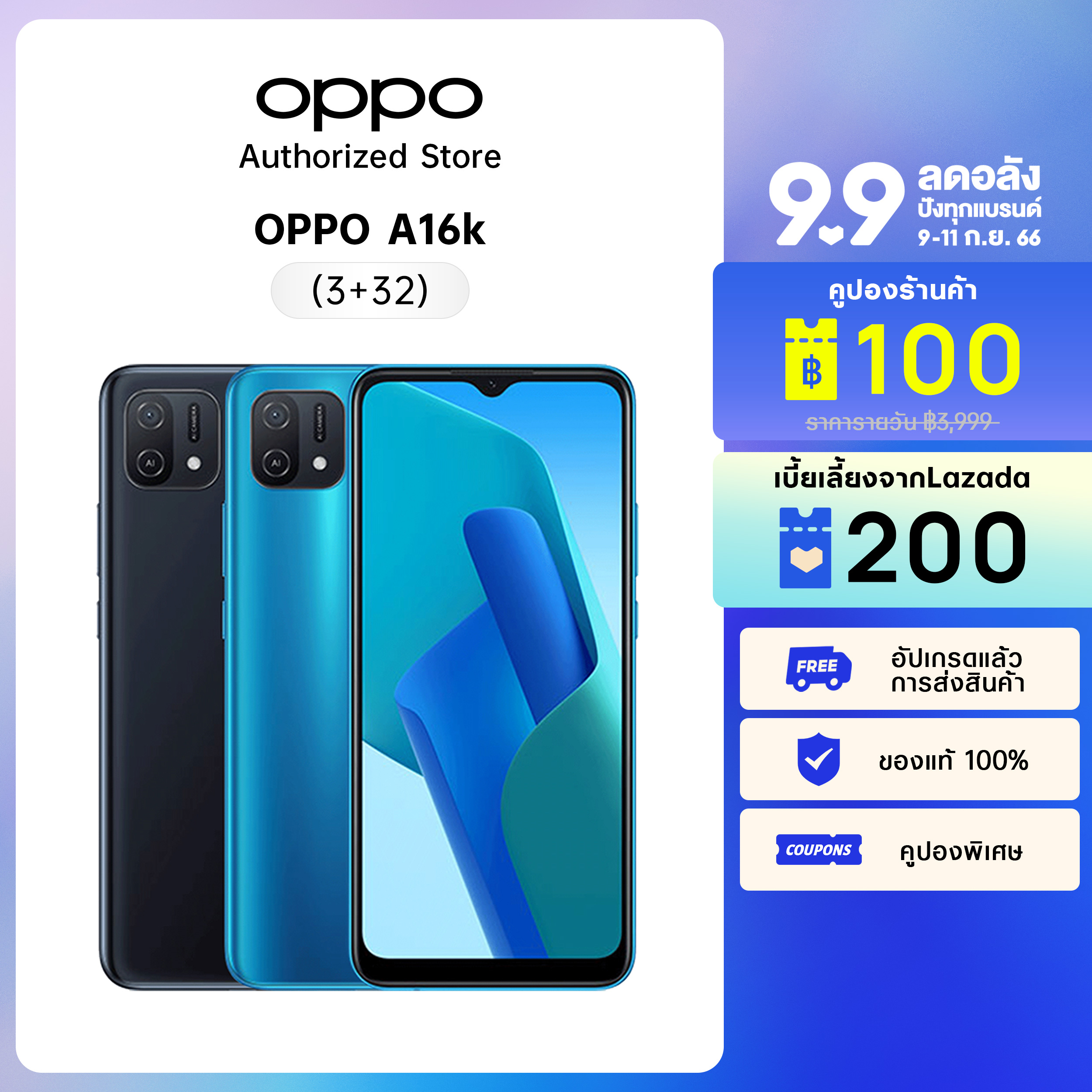 oppo a16k ais