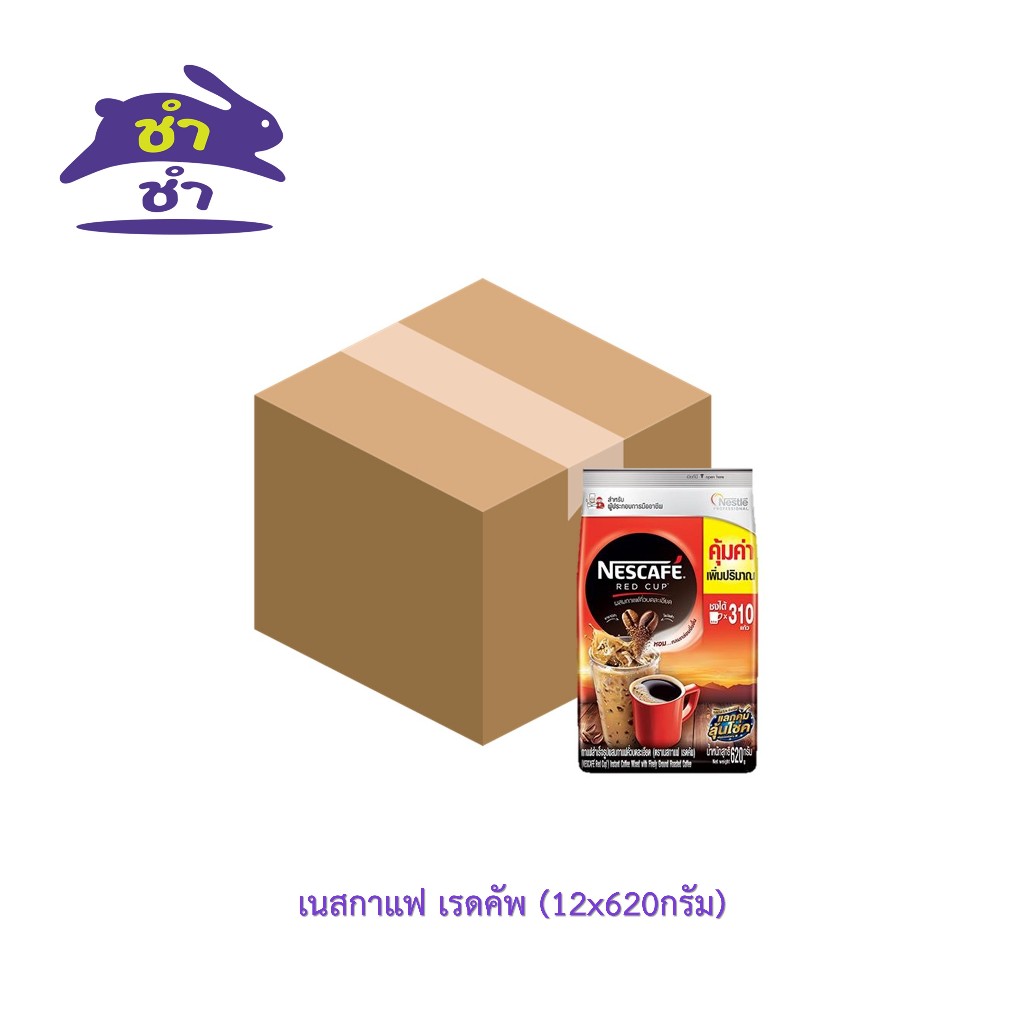 Nescafe Red Cup (12X620G.) ราคา 6,719 บาท*ส่งฟรี